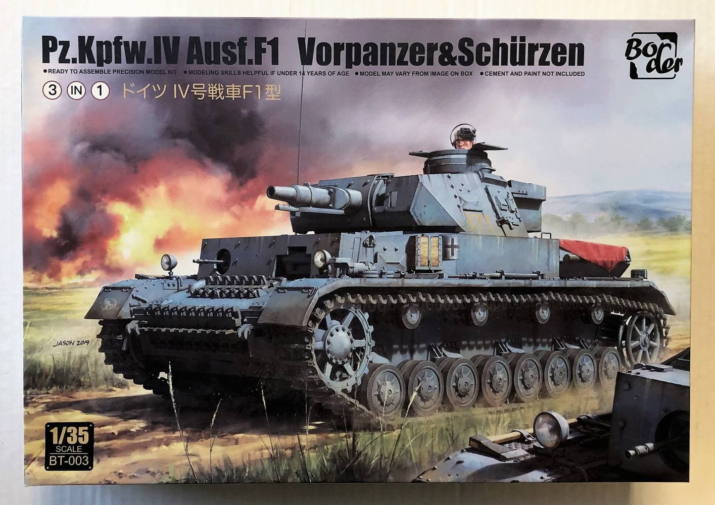 Border Model 1/35 Panzer IV F1 Vorpanzer Schuzen (BT-003)