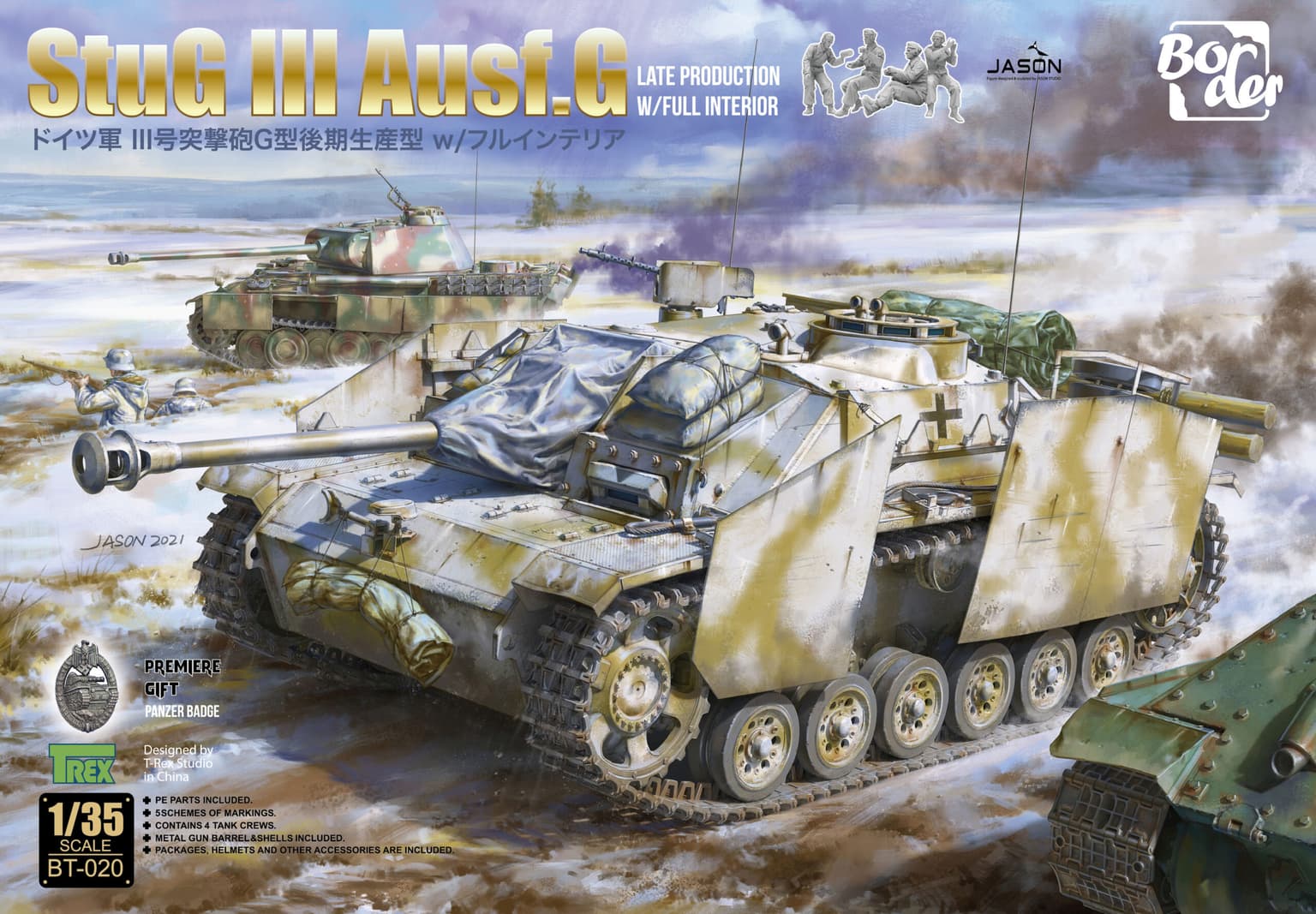 Border Model 1/35 Stug III G Late Full Interior (BT-020)