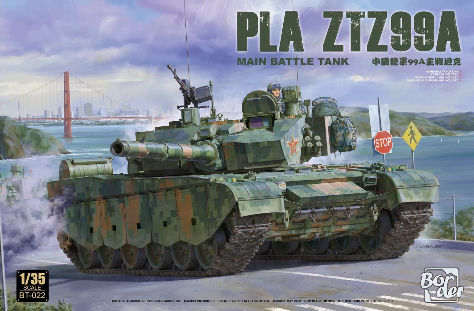 Border Model 1/35 PLA ZTZ99A Main Battle Tank (BT-022)