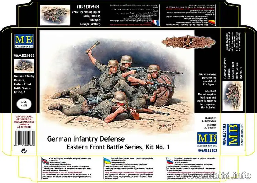 Master Box 1/35 German Infantry Defense (MB35102)