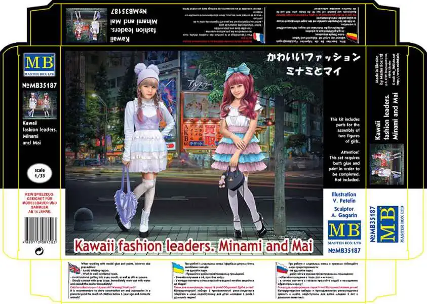 Master Box 1/35 Kawaii Fashion Leaders (MB35187)