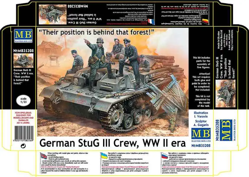 Master Box 1/35 German StuG III Crew (MB35208)