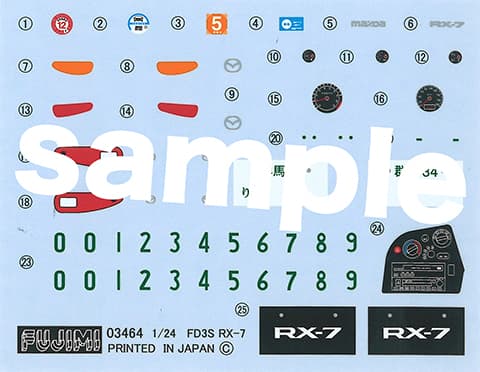 Fujimi 1/24 Mazda FD3S RX-7 Type RS (ID-36)