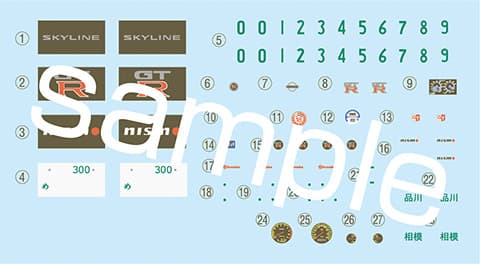 Fujimi 1/24 Skyline GT-R V-specII Nur w/Nismo Front Aero Bumper (ID-285)