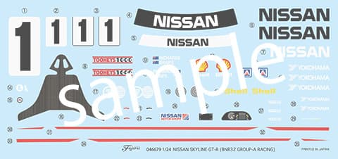 Fujimi 1/24 Nissan Skyline GT-R (BNR32 Group A Racing) (ID-286)