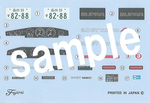 Fujimi 1/24 Supra 3.0GT TurboA w/Large Size Rear Wing (ID-273)