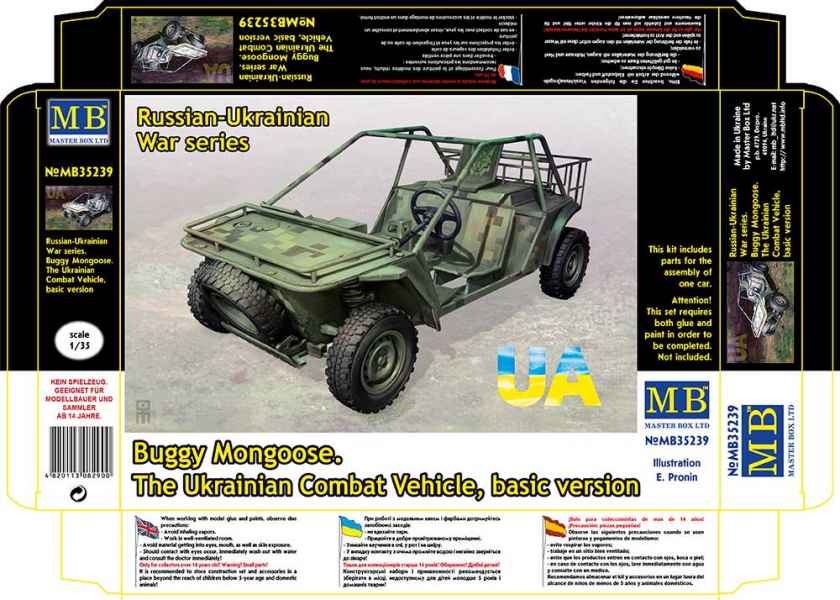 Master Box 1/35 Buggy Mongoose (MB35239)