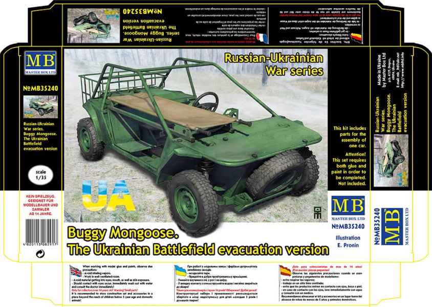 Master Box 1/35 Buggy Mongoose (MB35240)