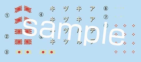 Fujimi 1/700 IJN Destroye Akitsuki (KG-9)