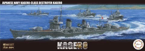 Fujimi 1/350 Kagero-Class Destroyer Kagero (350NX-4)