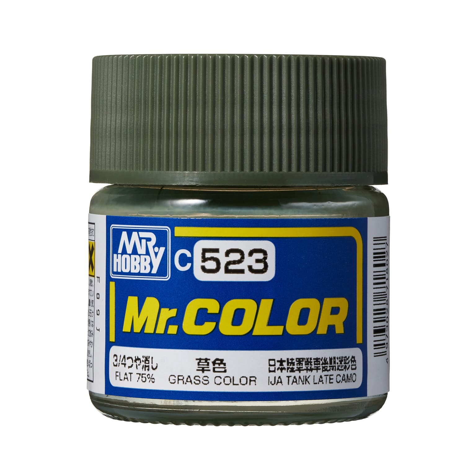 สีเขียวหญ้า C-523 - C-523