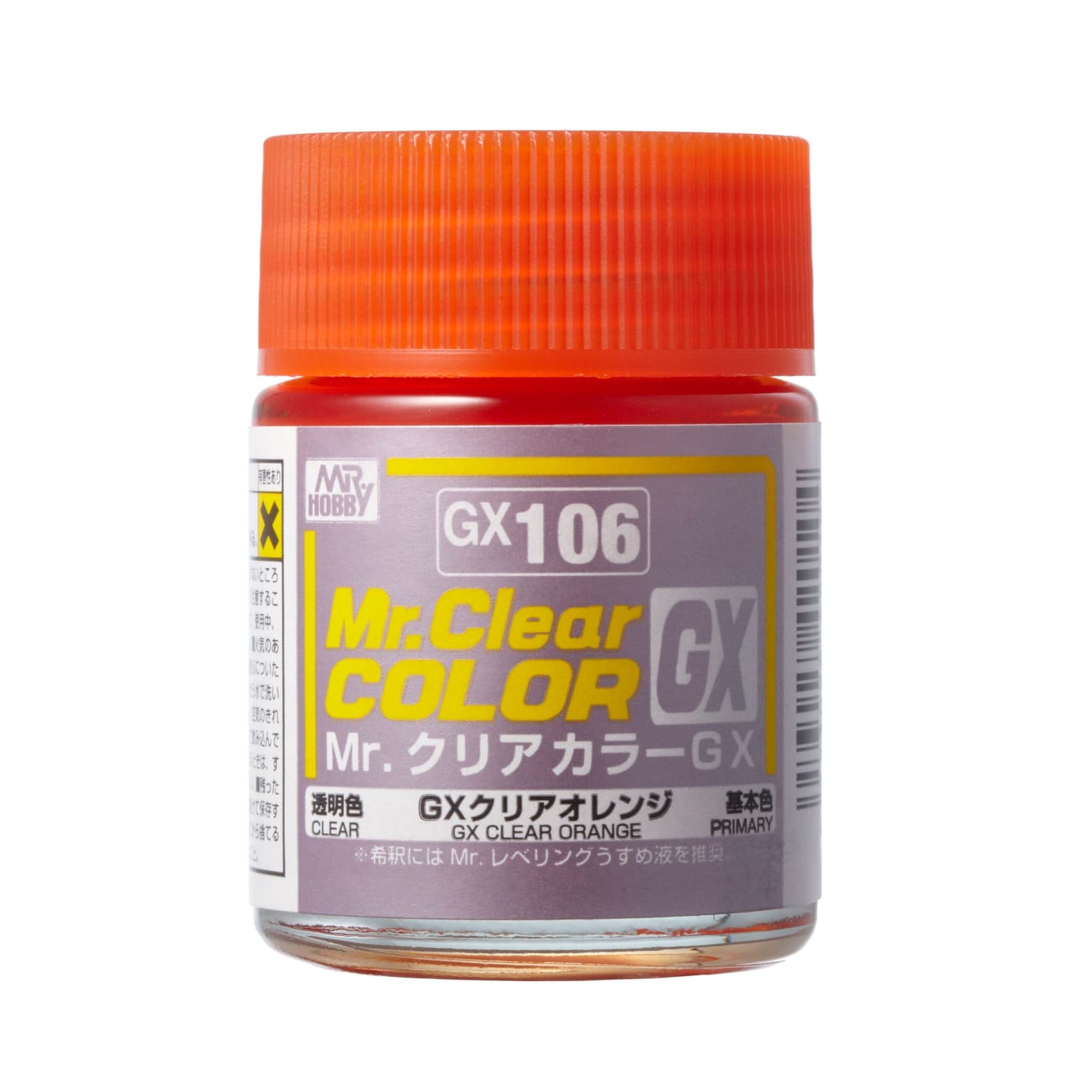 สีแลคเกอร์ใส GX-106 สีส้ม - GX-106