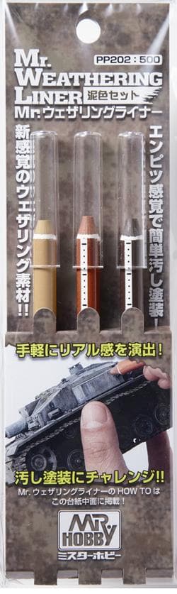 MR.WEATHERING LINER 02 (Mud Colour Set) - PP-202