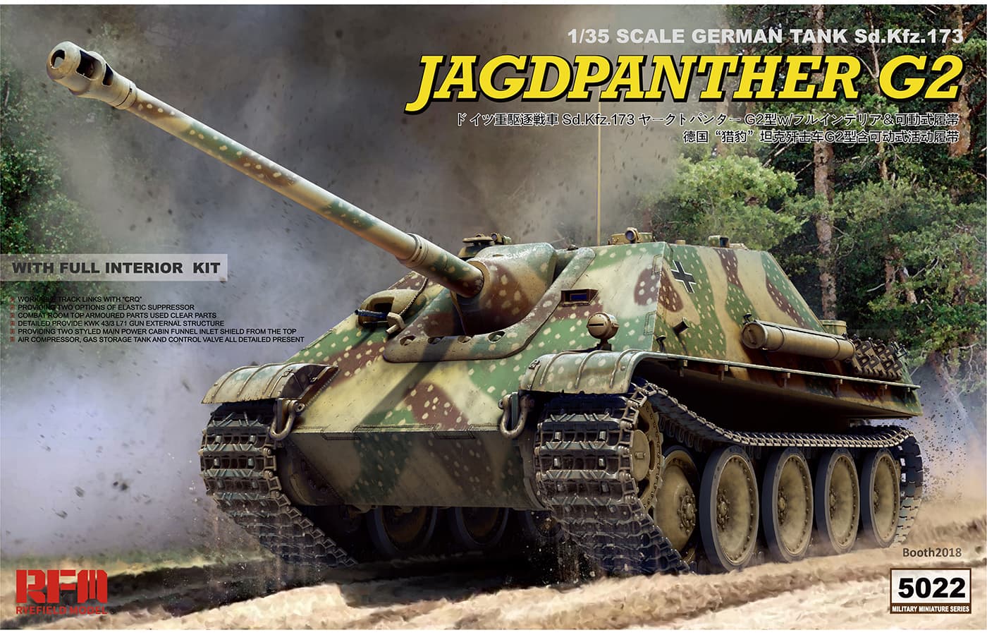 Rye Field Model 1/35 Jagdpanther G2 (RFM5022) - RFM5022