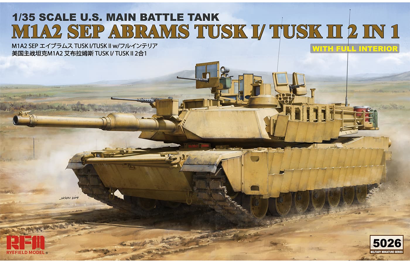 Rye Field Model (RFM) 1/35 M1A2 Tusk I/Tusk II with Full Interior (RFM5026) - RFM5026