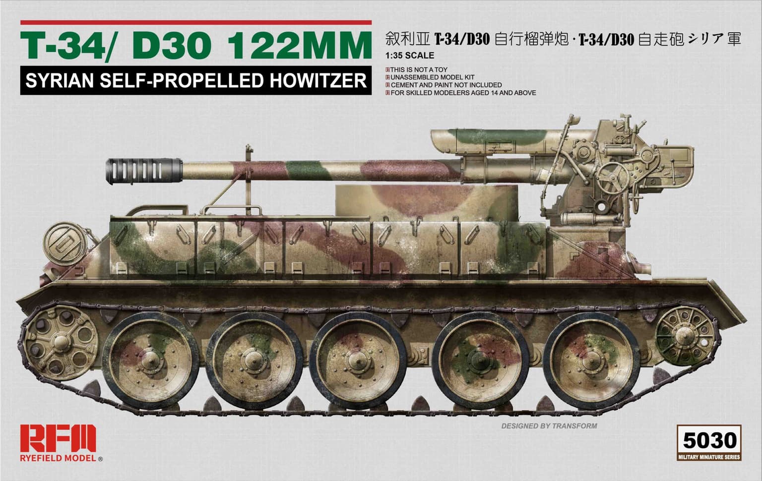 Rye Field Model 1/35 T-34/D-30 122mm Syrian Self-Propelled Howitzer (RFM5030) - RFM5030