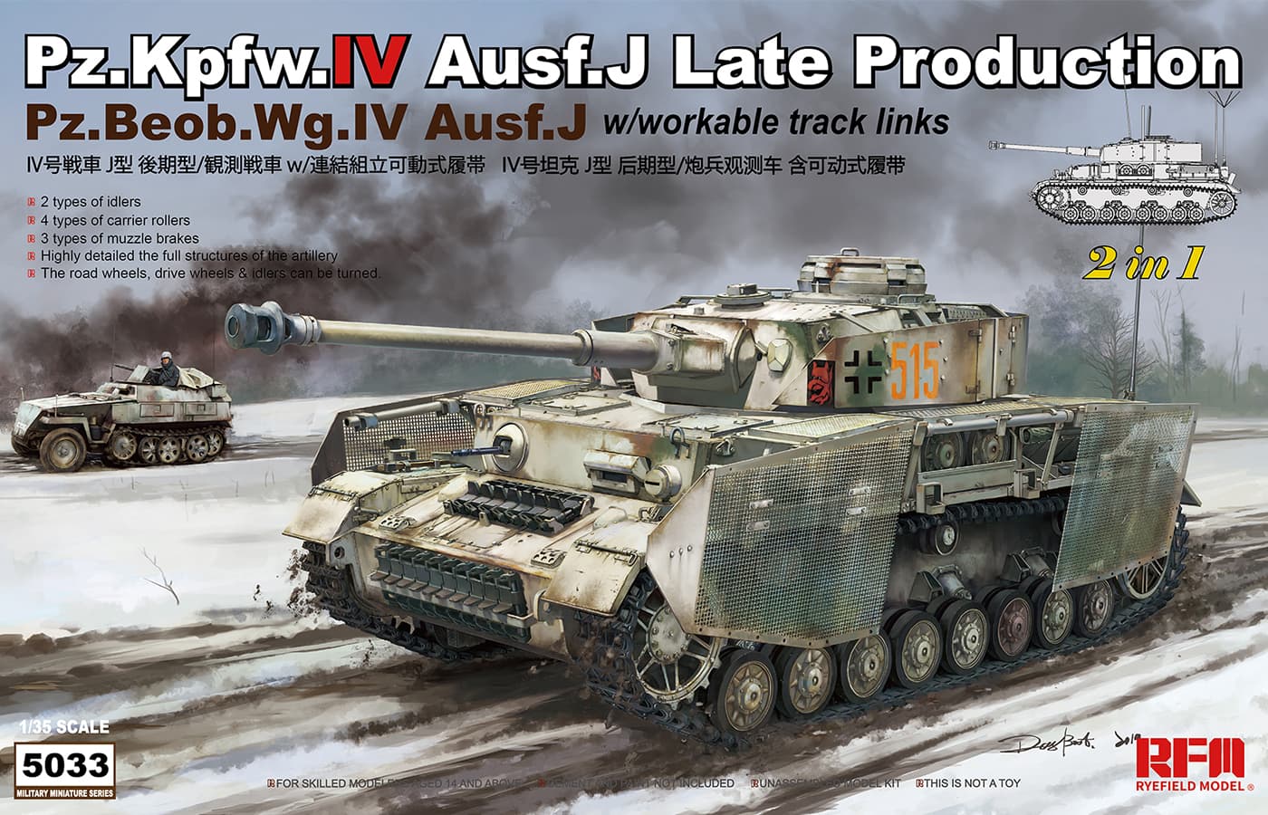 Rye Field Model (RFM) 1/35 Pz.kpfw.IV Ausf.J Late Production (RFM5033) - RFM5033