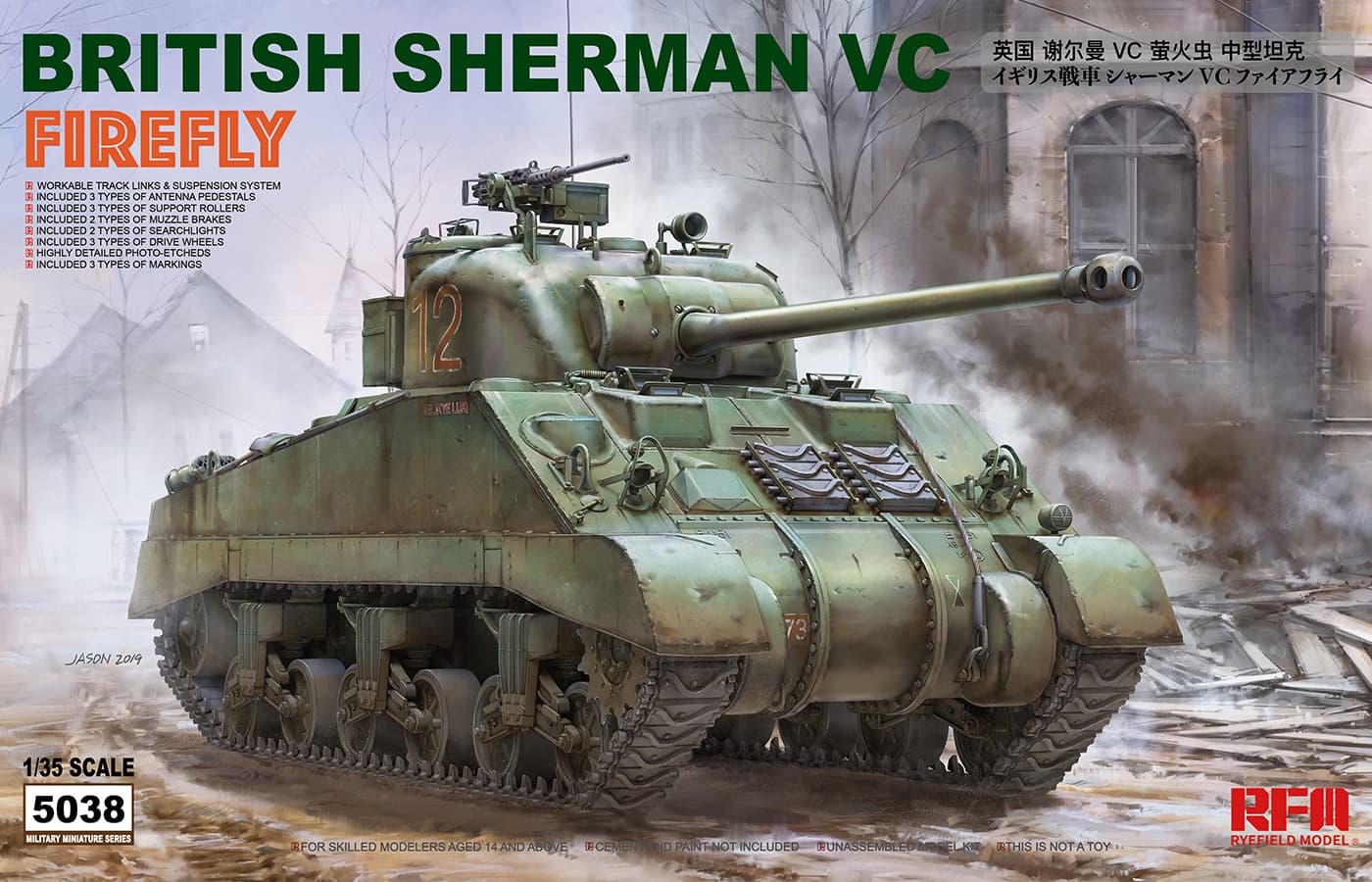 Rye Field Model 1/35 British Sherman VC Firefly (RFM5038) - RFM5038