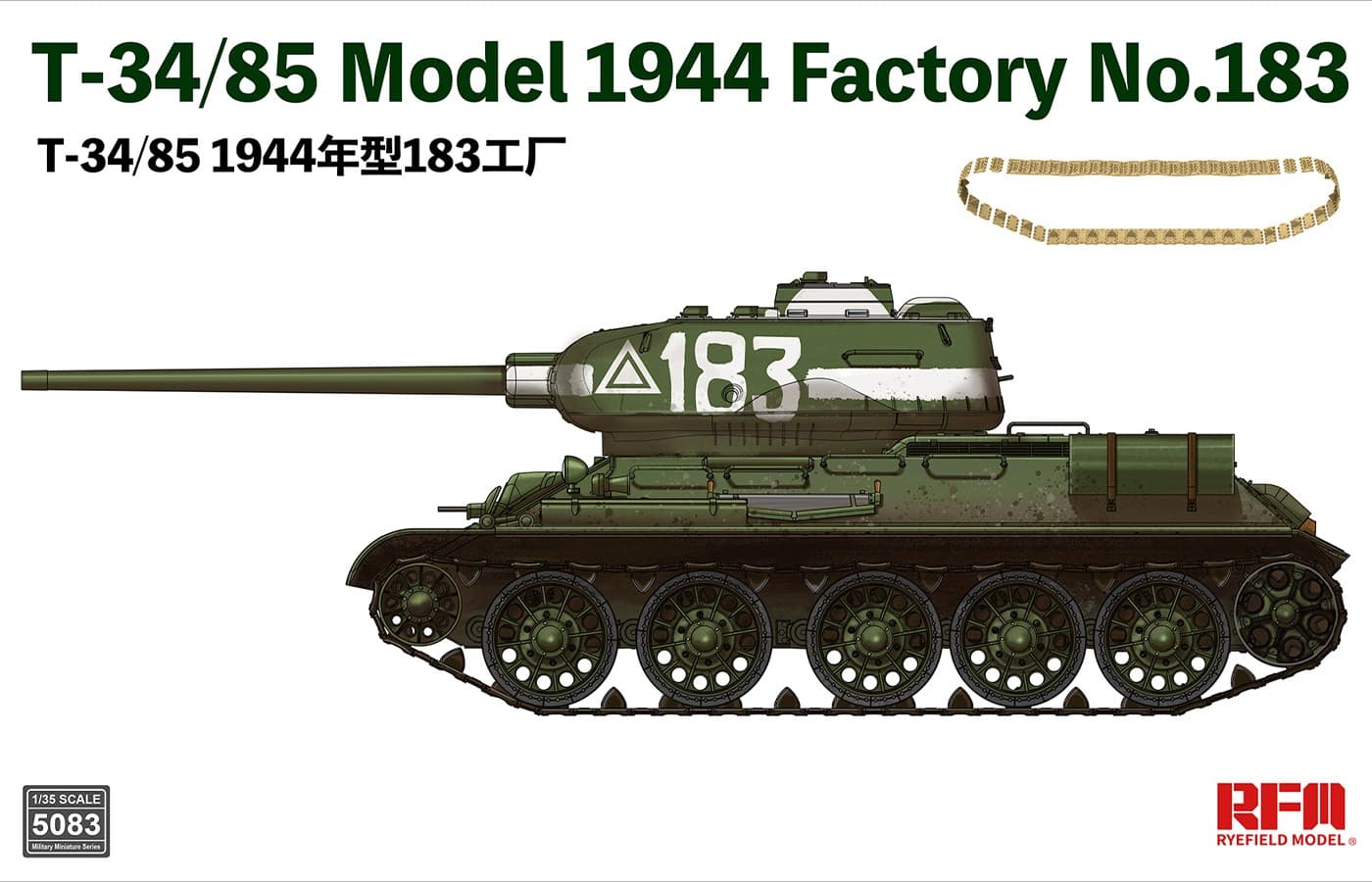 Rye Field Model (RFM) 1/35 T-34/85 Model 1944 Factory No.183 (RFM5083) - RFM5083