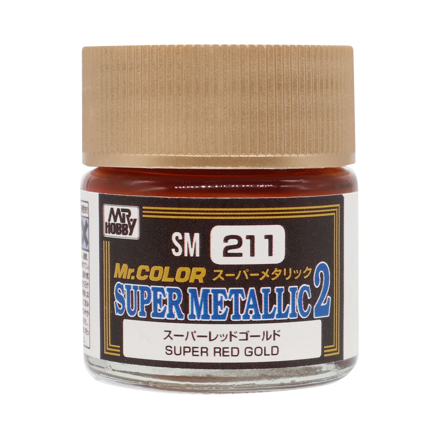 สีเมทัลลิค MR COLOR SM-211 SUPER METALLIC 2 (Super Red Gold) - SM-211