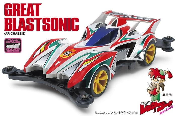 Tamiya 1/32 Great Blastsonic (TA19446)
