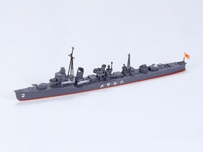 Tamiya 1/700 Harusame Destroyer (TA31403)
