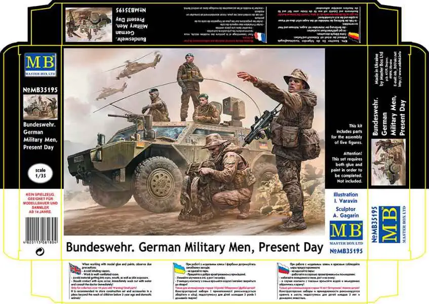 โมเดลฟิกเกอร์ Master Box 1-35 MB35195 Bundeswehr. German Military Men, Present Day_1